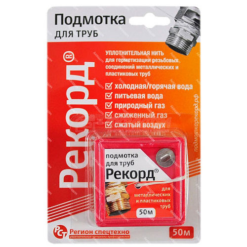 Нить сантехническая Рекорд (50м) в блистере